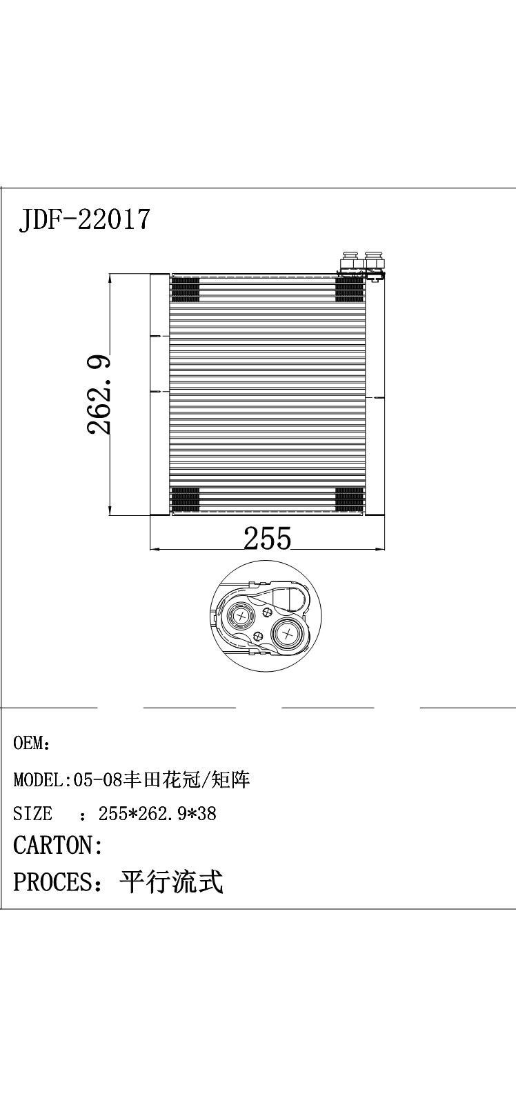 High Quality Auto Spare Parts AC Evaporator for 07 Corolla Made in China 88501-47040/1