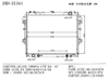 Hot Sale for Hilux Model 04 Auto Aluminum Radiator OEM 16400-0c140