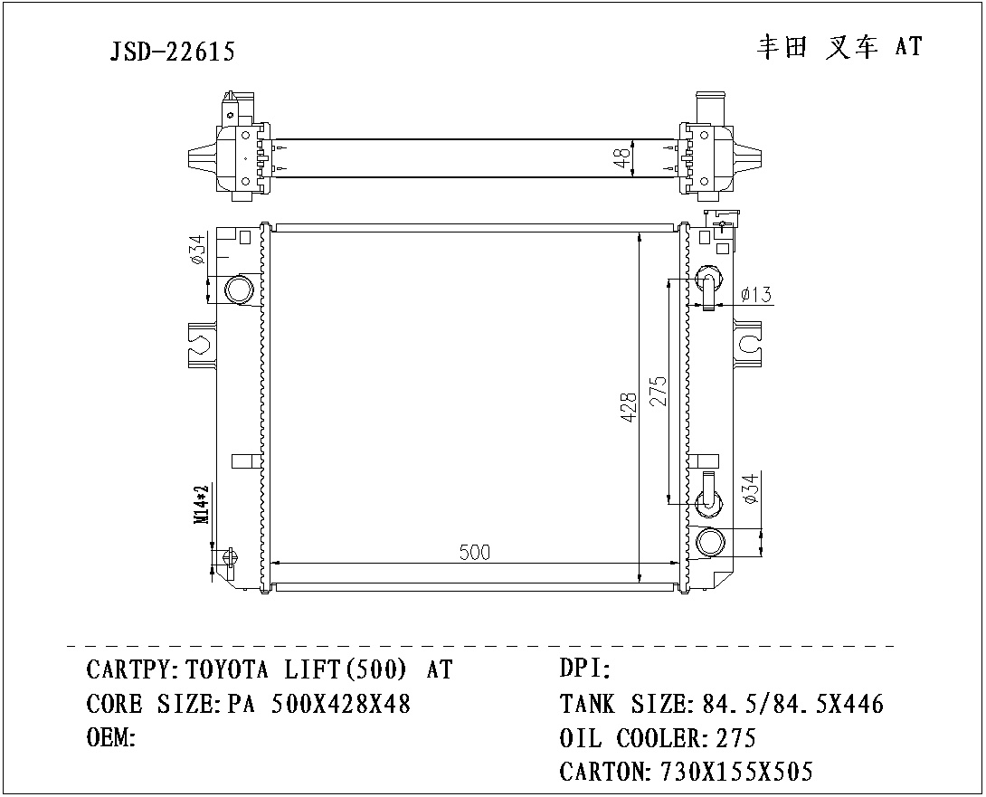 Good Quality Radiator Hot Sale for Toyota Lift (500) at Auto Aluminum Heat Exchanger Radiator