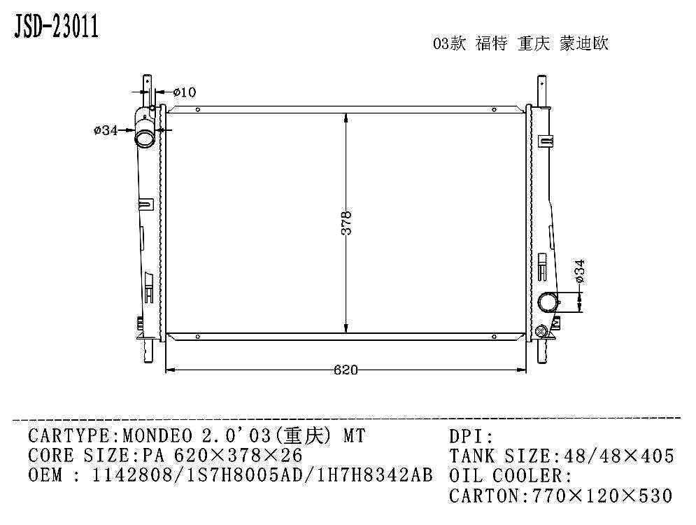 China Manufacturer Hot Selling Aluminum Auto Parts Radiator for Ford Mondeo 2.0′03 Mt OEM 1s7h 8005 Ad