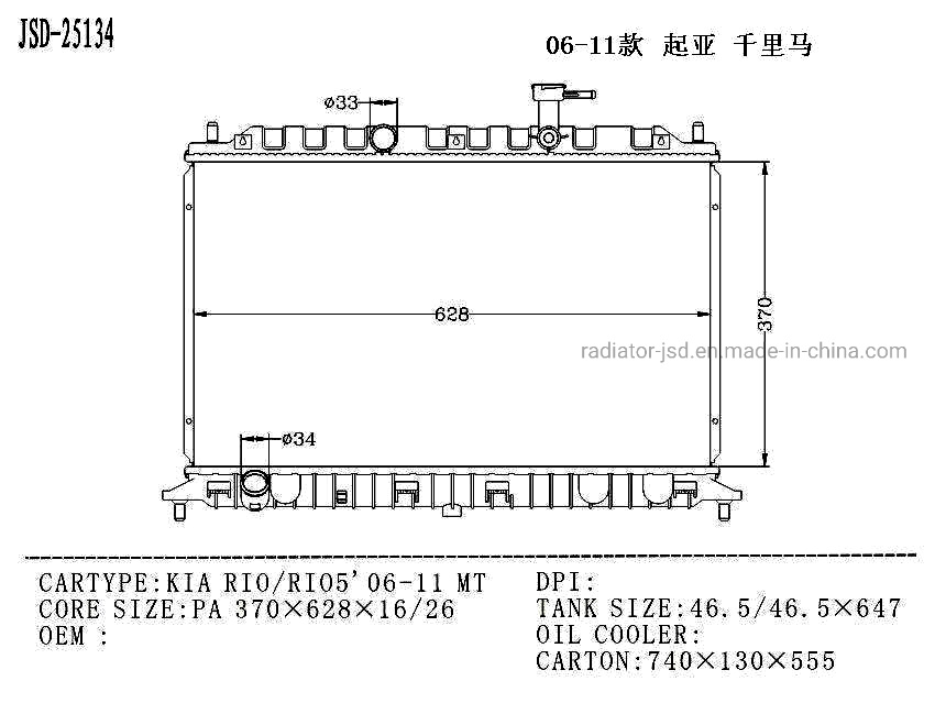 China Car Parts Cooling System OEM Radiator for KIA Rio/Rio5′ 06-11 Mt