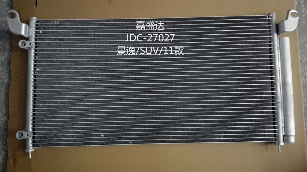 Jingyi/SUV/11 Auto Cooling System Radiator Air Conditioning Refrigeration Parts Condenser Wholesale