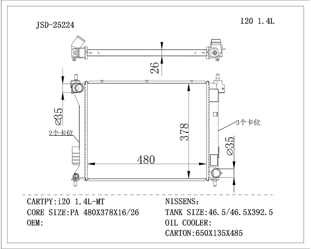 Made in China High Quality Car Cooling System Aluminum Parts Radiator for Hyundai I20 Pb 1.4L 09-Mt
