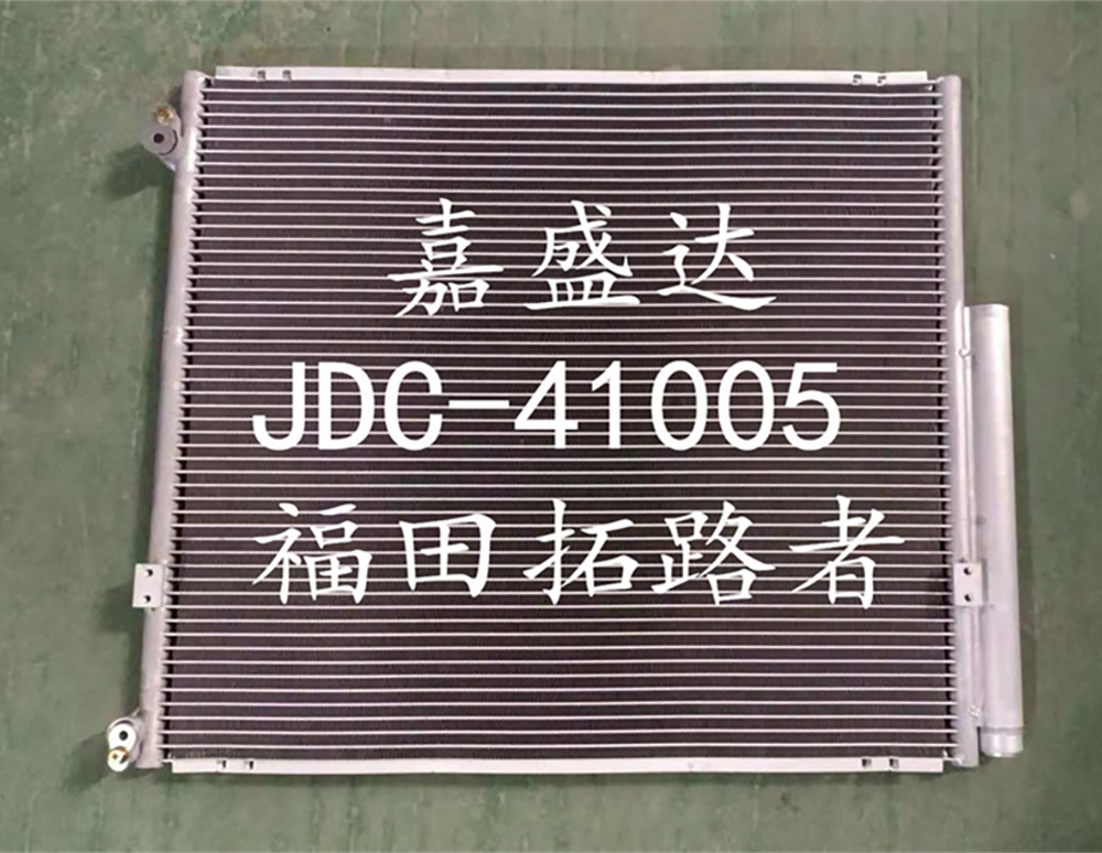 Car Radiator Air Conditioning Refrigeration Parts Aluminum Condenser for Foton Trailblazer