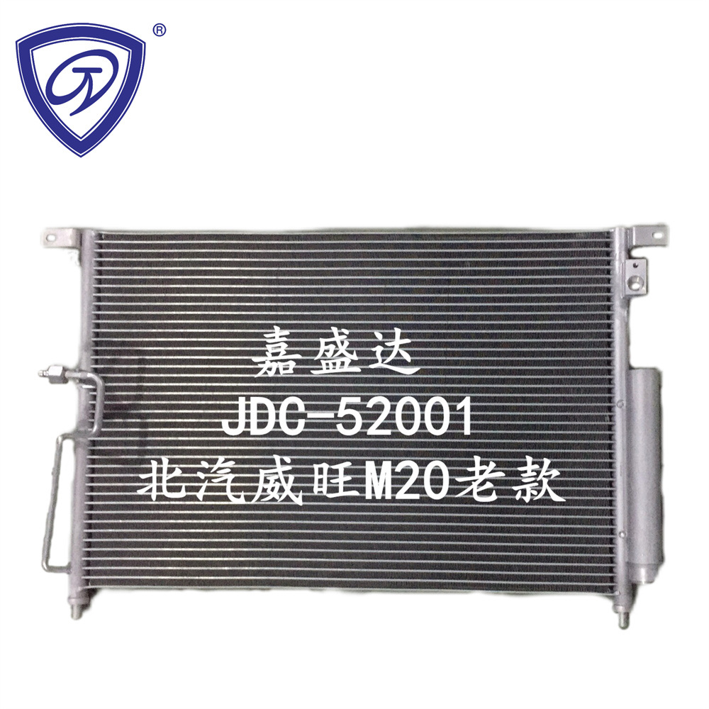 China Auto Parts Supplier Wholesale Baic Weiwang M20 Air Conditioner Refrigeration Condenser