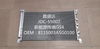 Trumpchi New Energy GS4 Air Conditioning Refrigeration Parts Aluminum Car Condenser China Wholesale