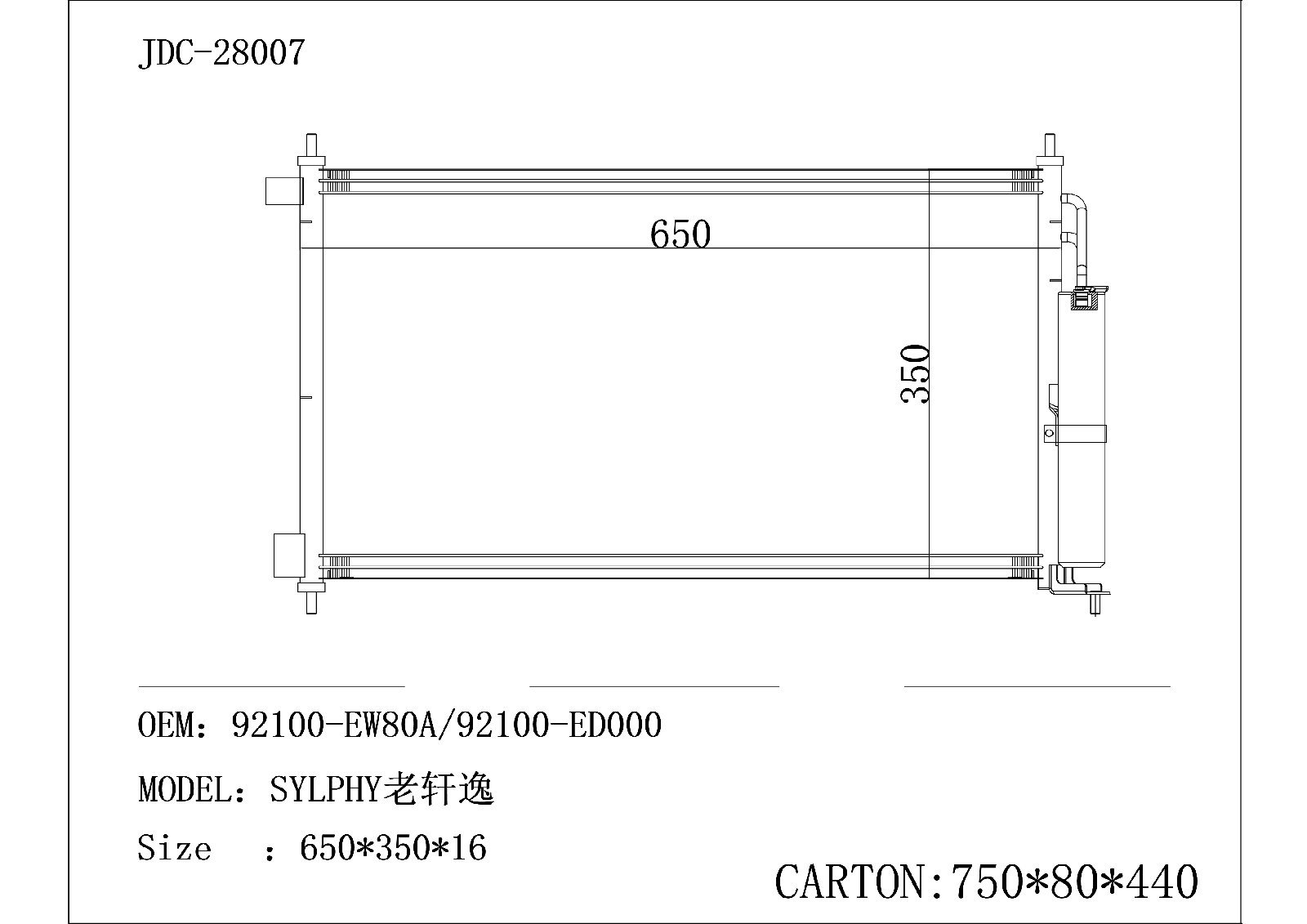 Promotional for Nissan Sylphy Auto Parts Air Conditioner Condenser 92100-Em80A/92100-Ew80A/92100-ED000