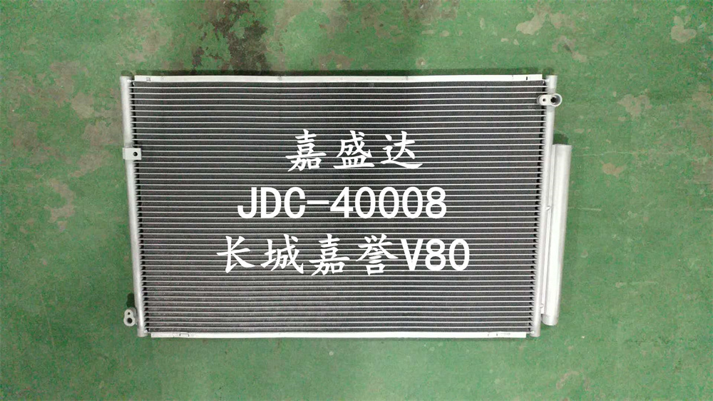 China Wholesale Auto Refrigeration Parts Condenser OEM 8105100-V08 for Jiayu V80