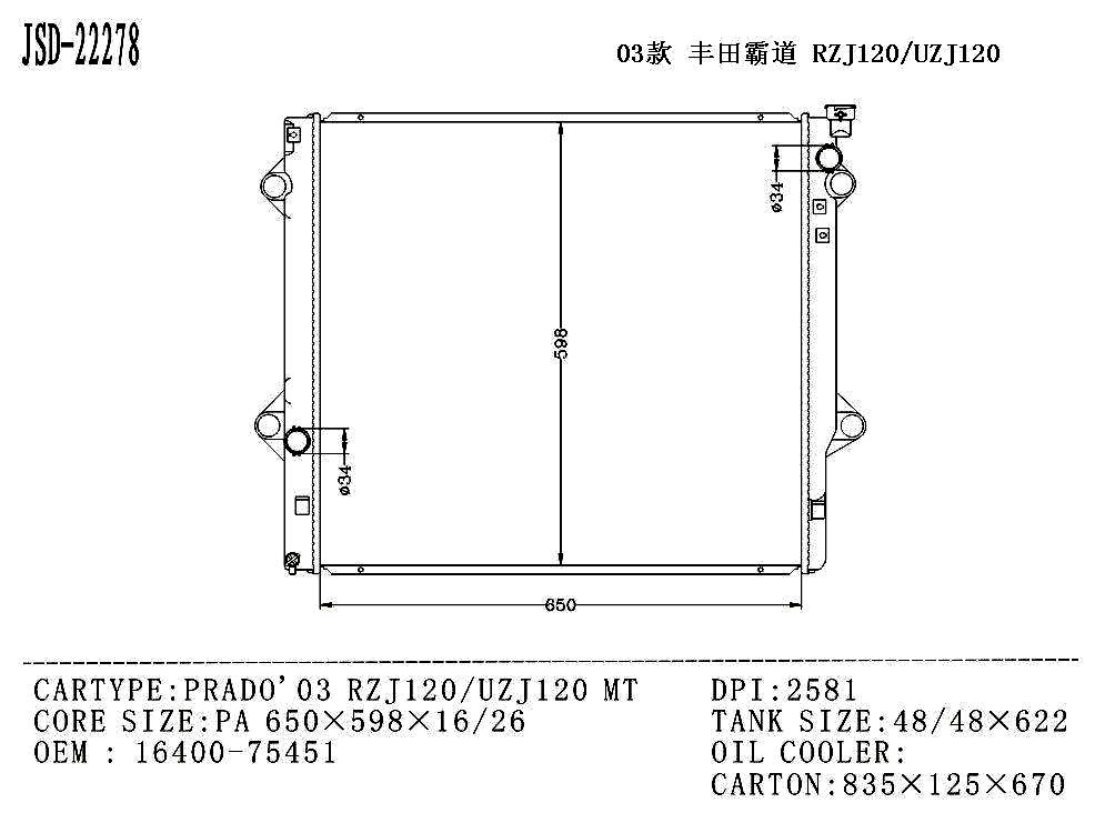 High Quality Cooling System Auto Radiator for Toyota Prado′03 Rzj120/Uzj120 Mt OEM 16400-75451