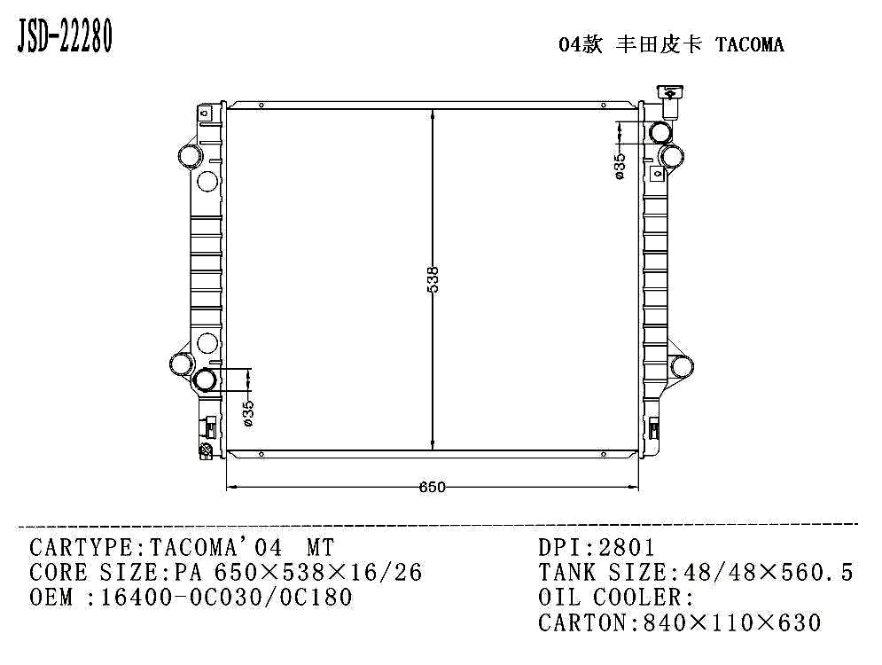 Car Cooling System Aluminium Auto Radiator for Toyota Tacoma′04 Mt OEM 16400-0c030