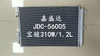 Baojun 310W Auto Air Conditioning Cooling System Refrigeration Parts Condenser Wholesale