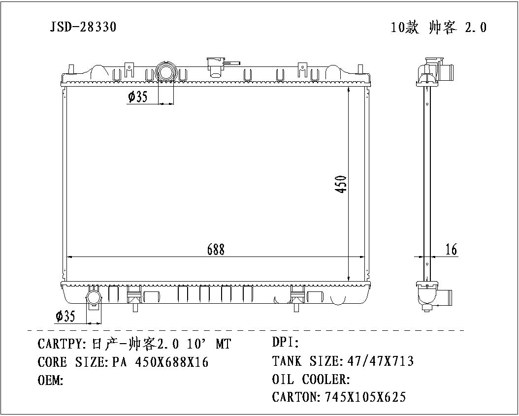 Auto Cooling System Transmission Oil Cooler Water Radiator for Nissan Succe/Shuaike 2.0′10 Mt