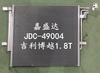 Aluminum Auto Parts China Wholesale Geely Boyue 16-18/1.8t Air Conditioner Refrigeration Condenser OEM 8010006300
