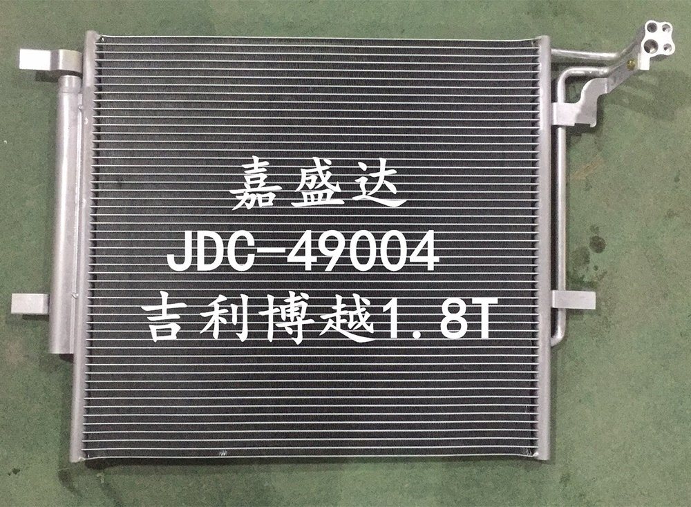 Aluminum Auto Parts China Wholesale Geely Boyue 16-18/1.8t Air Conditioner Refrigeration Condenser OEM 8010006300