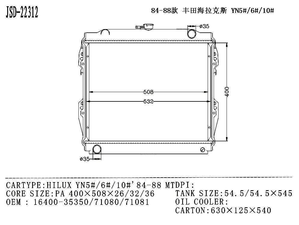 Car Cooling System Aluminium Auto Radiator for Hilux Yn5#/6#/10#′84-88 Mt OEM 16400-35350/16400-71080/16400-71081