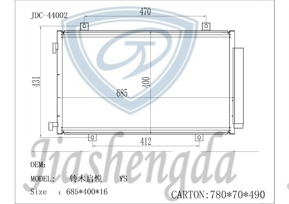 Suzuki Kaiyue Ys Auto Air Conditioning Parts Refrigeration Radiator Aluminum Condenser Wholesale