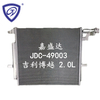 Auto Parts Manufacturer Wholesale Geely Boyue 2.0L Air Conditioner Refrigeration Aluminum Condenser