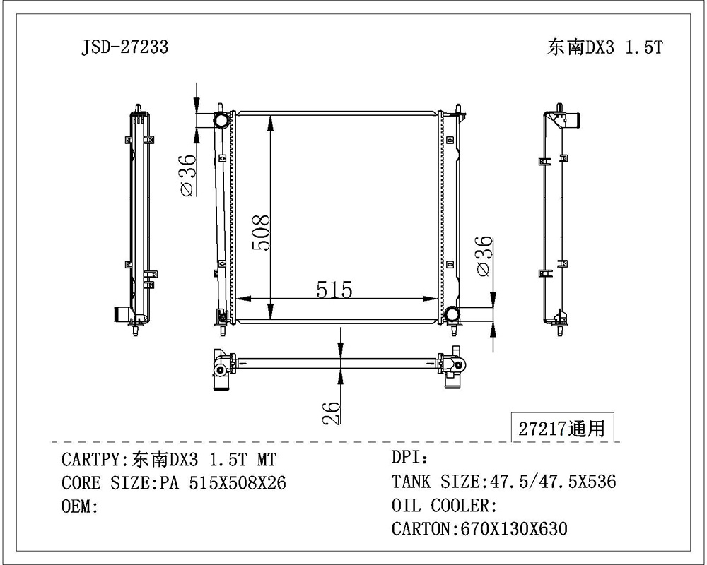 for Mitsubishi Auto Parts Aluminum Radiator China Wholesale for Dx3 1.5L/1.5t