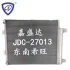 Condenser for Southeast Motor Shiwang