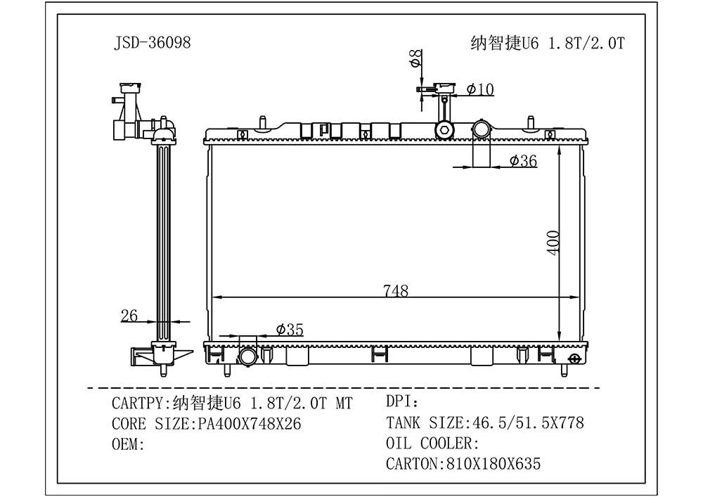Auto Spare Parts Wholesaler Luxgen U6 1.8t/2.0t Mt Car Cooling System Radiator