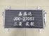 for Mitsubishi EGO Condenser