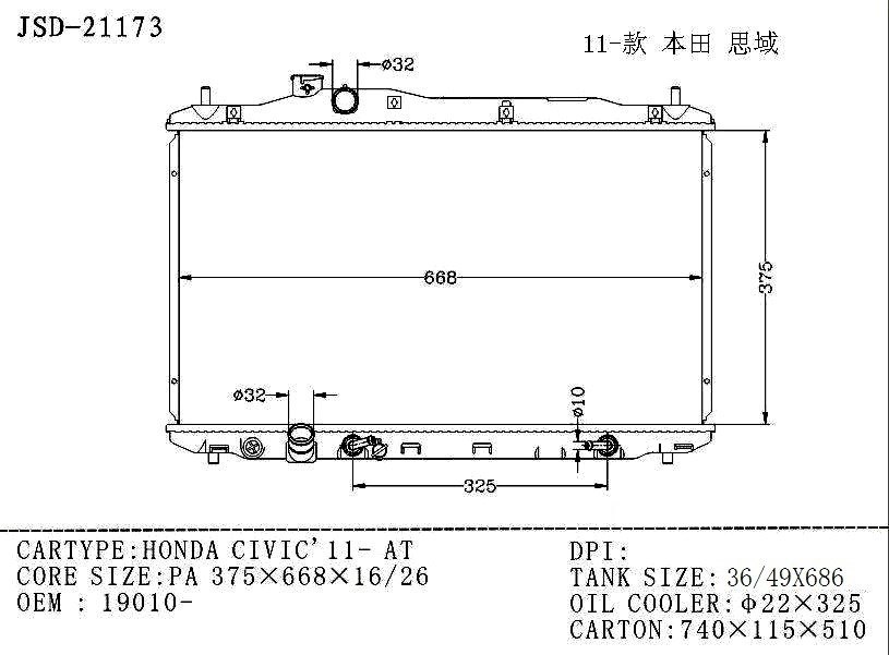 China Best Price Auto Water Cooling Aluminium Car Radiator for Civic Fb3 OEM 19010-R1p-U52