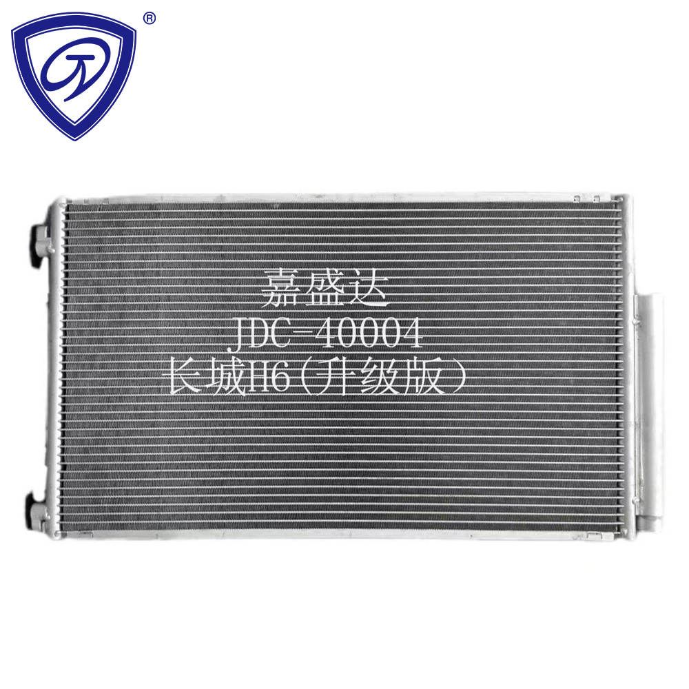 Aluminum Auto Parts Air Conditioning Refrigeration System Condenser Wholesale for Great Wall H6 (Upgrade) Mt