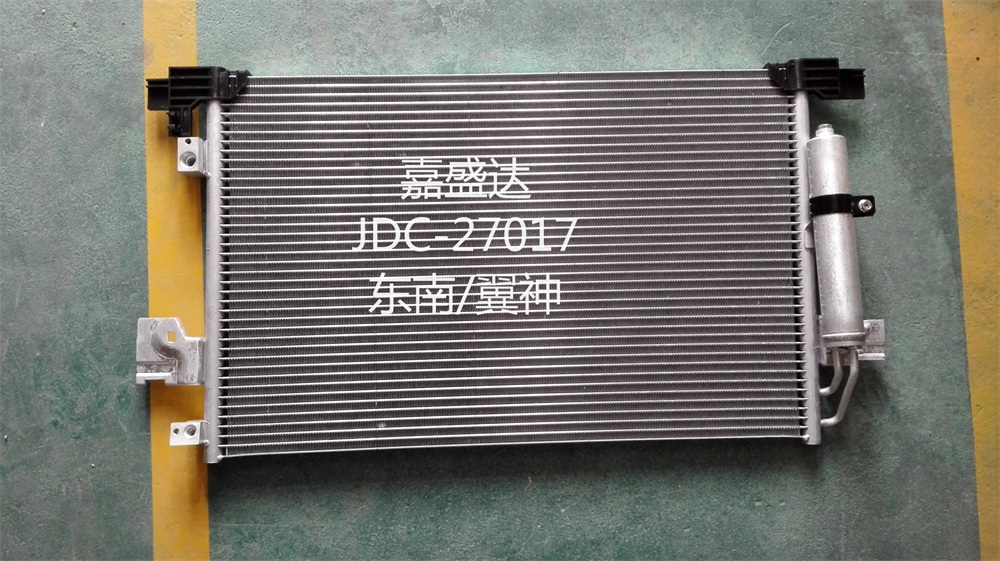 Auto Cooling System Air Conditioning Refrigeration Spare Parts Aluminum Condenser OEM 6455fa/7812A030/7812A204 for Southeast Motor Wingshen