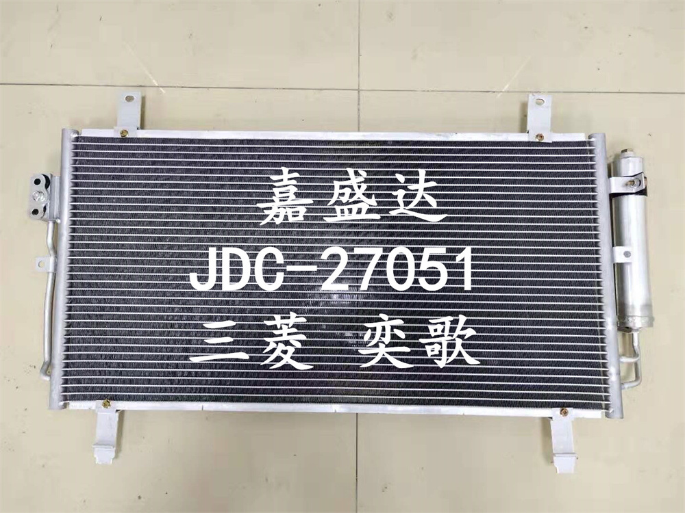 for Mitsubishi EGO Auto Spare Parts Radiator Aluminum Car Air Conditioner AC Condenser Wholesale