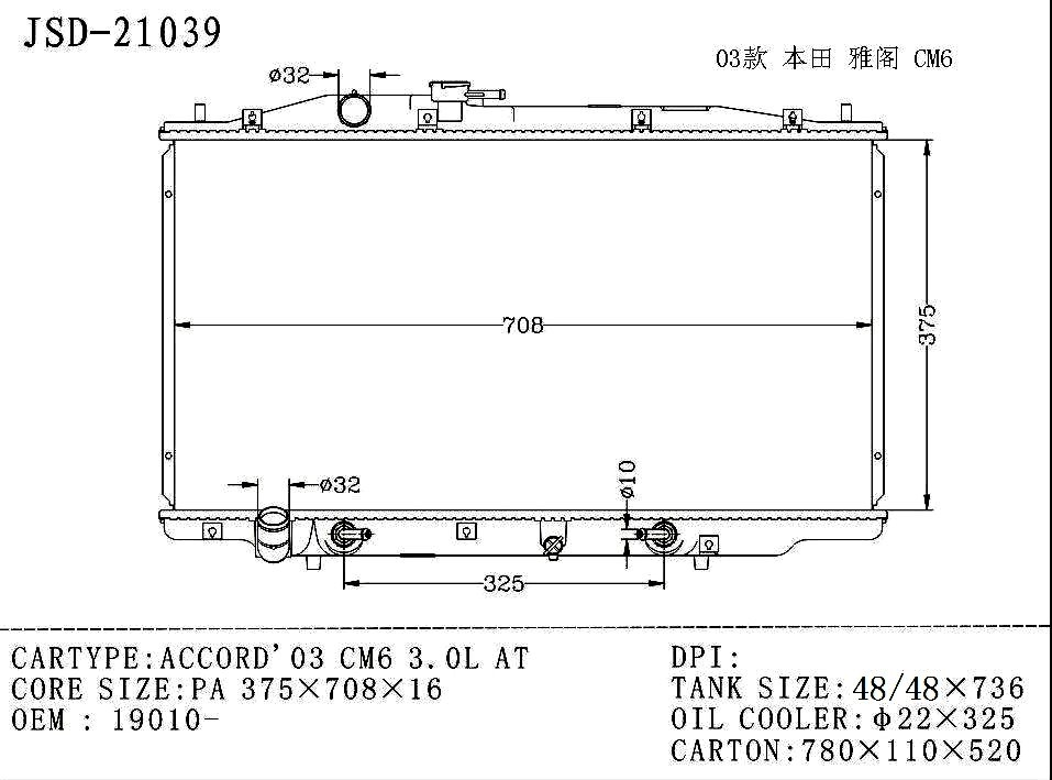 OEM 19010-Rcj-A51 Car Intercooler Aluminum Radiator for Honda Accord 03 Cm6 3.0L at