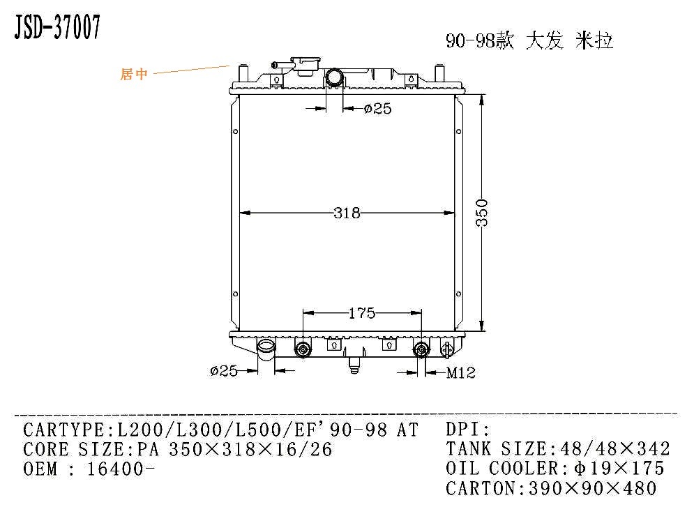 Car Cooling System Oil Cooler Aluminium Radiator for L200/L300/L500/Ef′ 90-98at