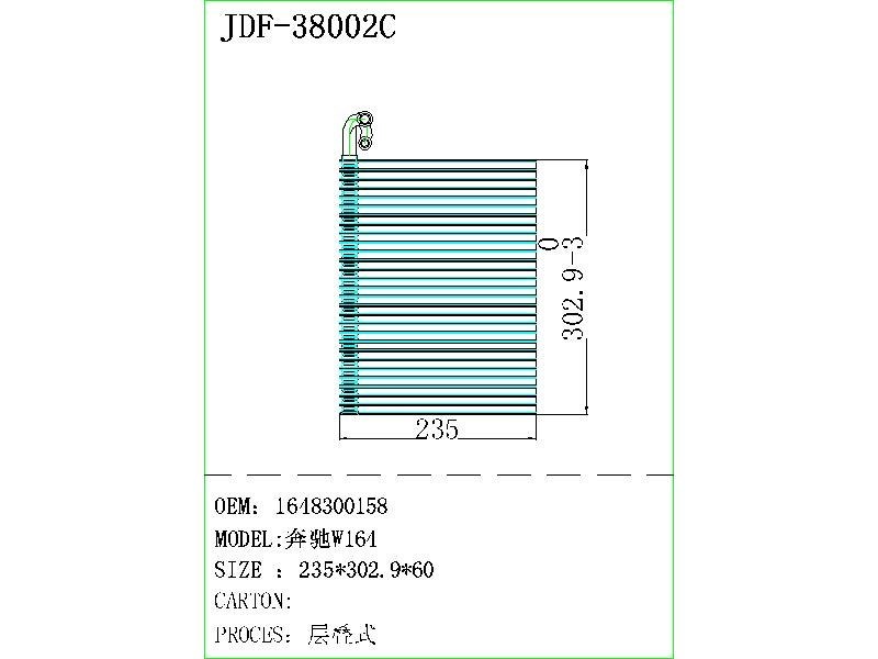 High Quality Auto AC Evaporator Core with Factory Price for Benz W164