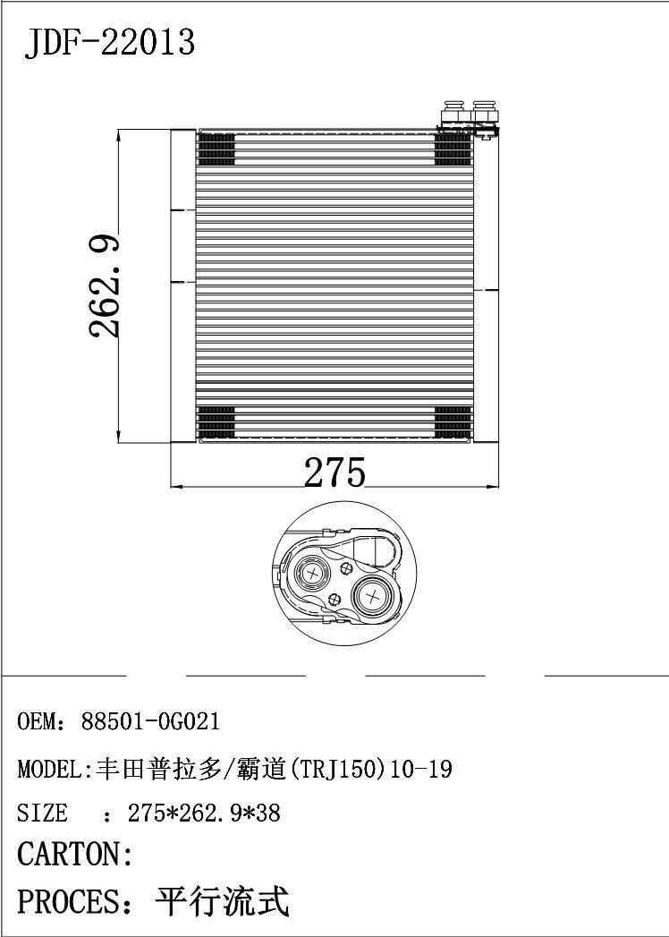Brand New Car Air Conditioner Evaporator Core for Toyota Prado (grj150) 88501-0g021