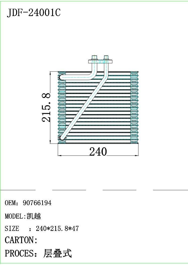 Car AC Evaporator Core for Excelle OEM 90766194