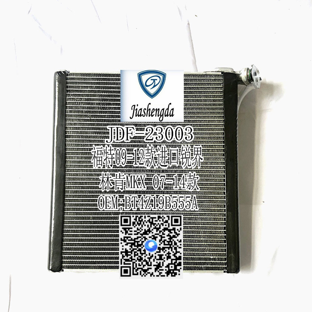 for 09-Ford Ruijie Imported Edition Car Air Conditioning System Aluminum Evaporator