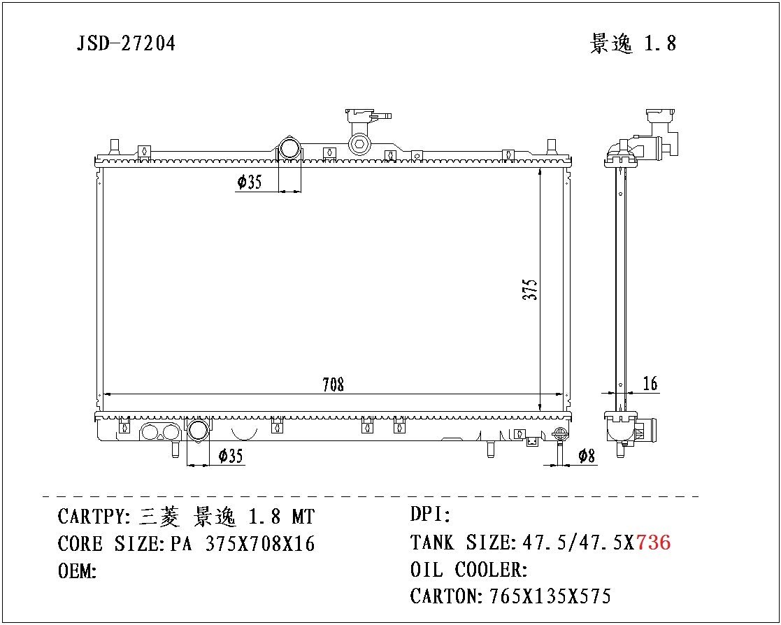 Aluminum Durable Parts Cooling System Radiator Wholesale for Joyear Mitsubishi Engine 1.8 Mt