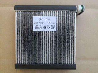 Car Aluminium Evaporator Coil for Mazda M3 Cc4361j10