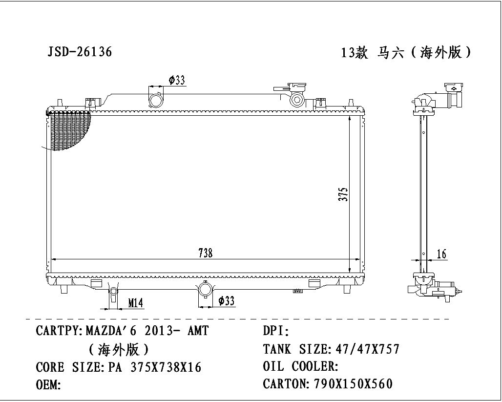 Wholesaler Hot Selling High-Quality Car Radiator for Landcruiser′95-98 Fzj80g at 16400-66080