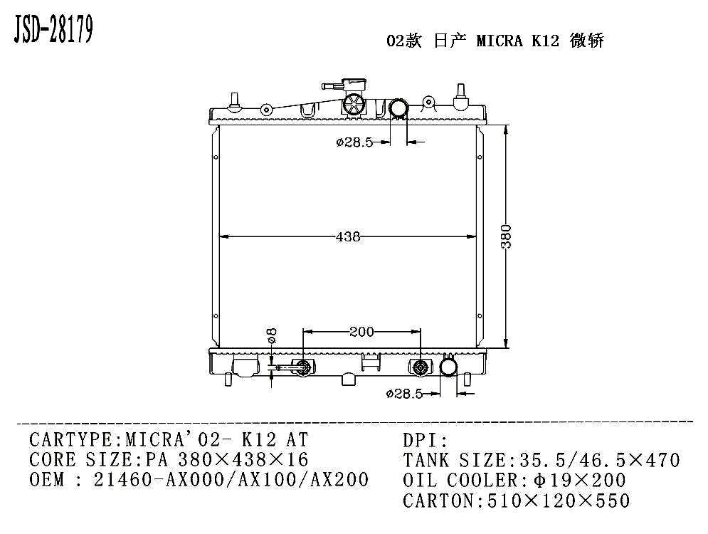 High Quality Cooling System Auto Radiator for Nissan Micra′02- K12 at OEM 24160-Ax000