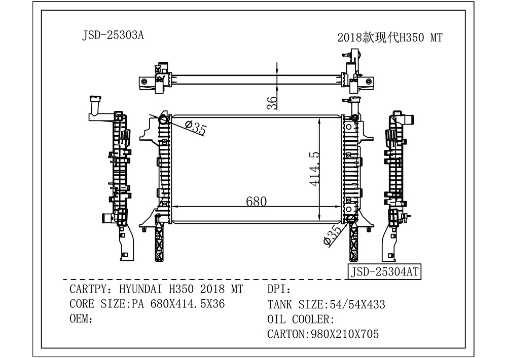 Factory Price Wholesale for Hyundai H350 2018 Mt Auto Aluminum Parts Radiator