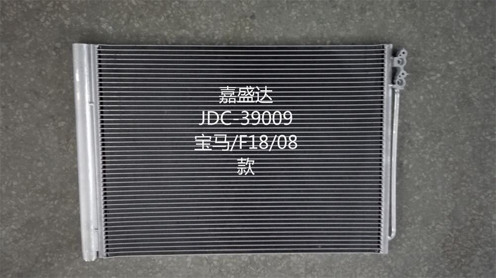 Aluminum Auto Parts F18/New Air Conditioning Refrigeration Parts OEM 64509149395/64509248173 Condenser Wholesale