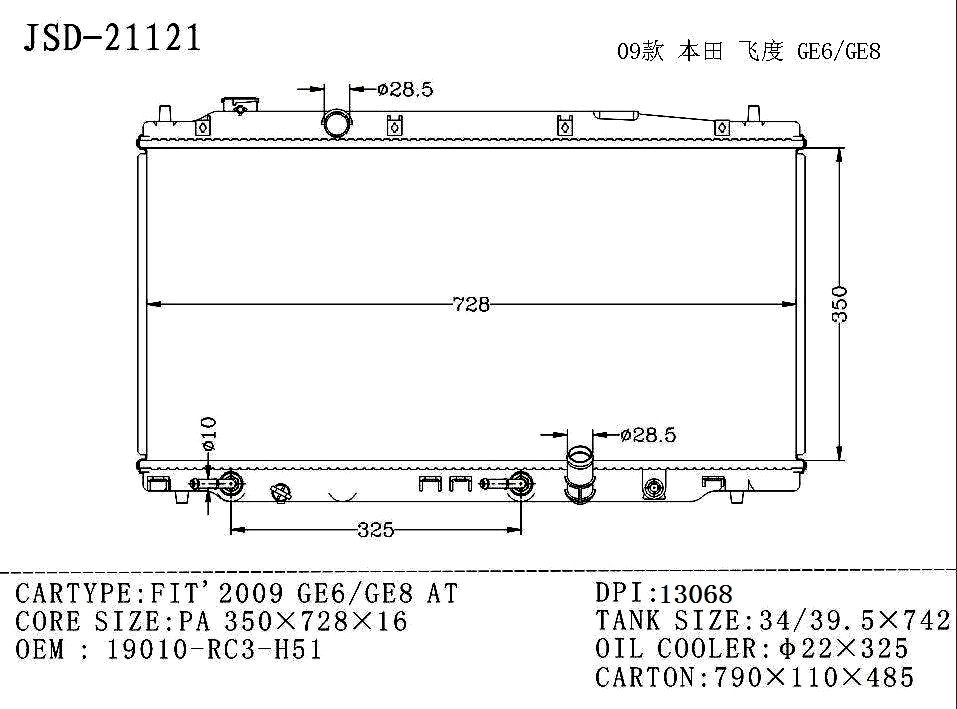 Hot Sale for Honda Fit′2009 Ge6/Ge8 at Auto Aluminum Radiator OEM 19010-RC3-H51