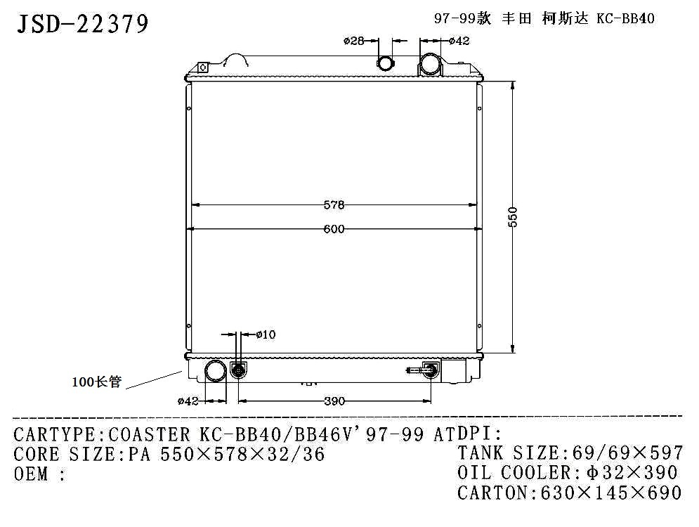 for Toyota Coaster Kc-Bb40/Bb46v′97-99 at Auto Parts Cooling System Aluminum Water Tank Radiator