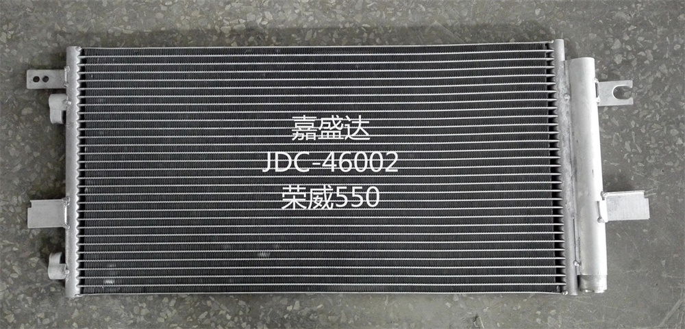 China Professional Auto Parts Wholesale Roewe 550 Air Conditioner Refrigeration Condenser