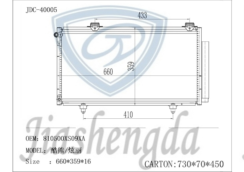 Hot Selling Great Wall Cool Bear/Dazzling Auto Air Conditioning Refrigeration Parts Condenser OEM 810500xs09xa