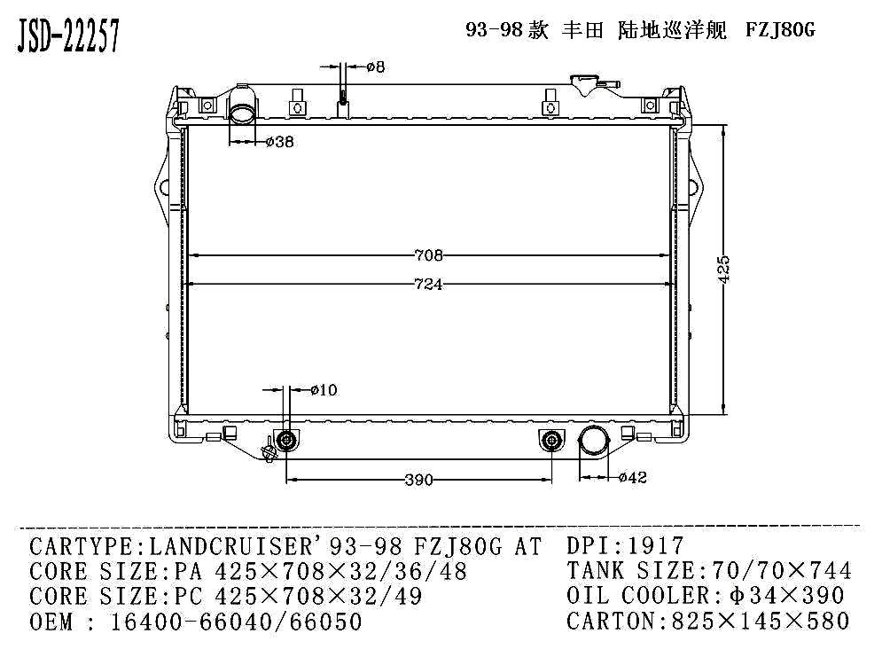 Auto Cooling System Transmission Oil Cooler Water Radiator for Toyota Landcruiser′93-98 Fzj80g at 16400-66040