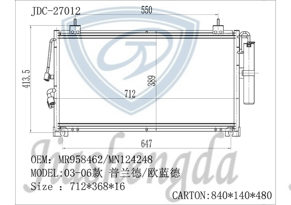 Aluminum Auto Air Conditioner Refrigeration Spare Parts Condenser Wholesale OEM Mr958462/Mn124248 for 03-06 Lander/Outlander
