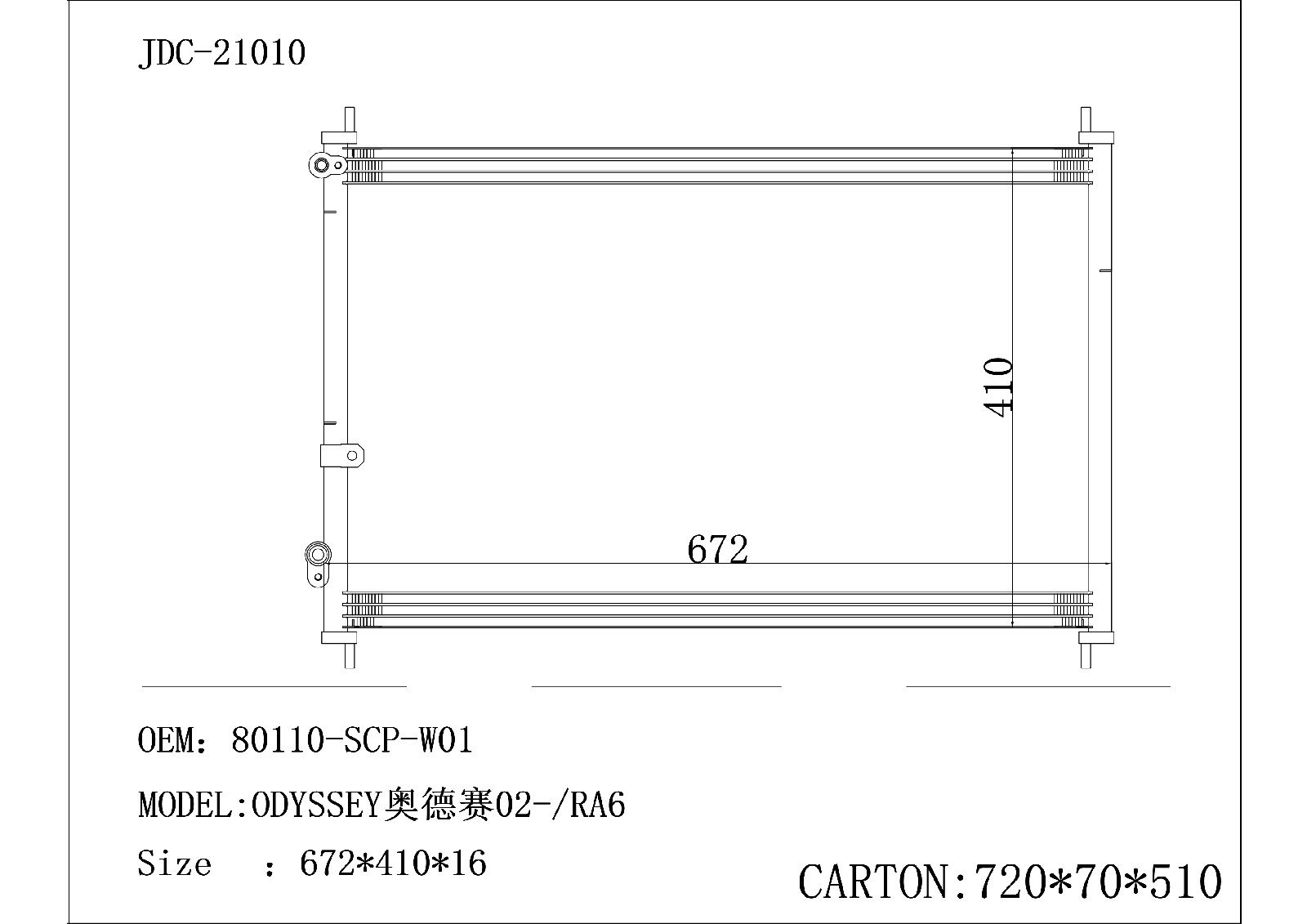 Heat Exchanger Condenser Parallel Flow Aluminum Car Radiator Condenser for Odyssey02-/Ra6