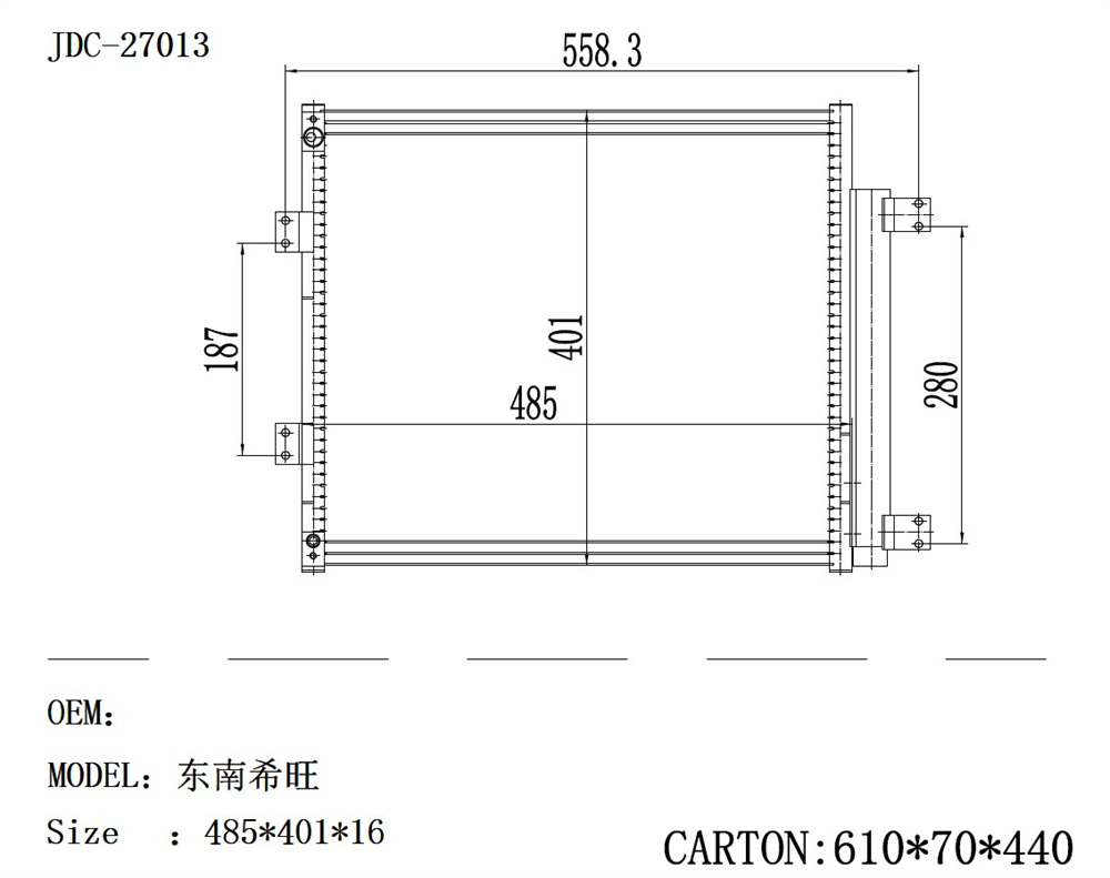 China Auto Parts Professional Manufacturer Air Conditioner Refrigeration Spare Parts Aluminum Condenser for Southeast Motor Shiwang