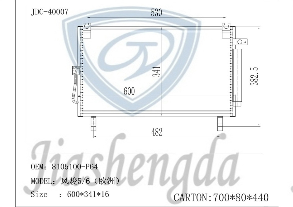 Aluminium Car Refrigeration System Parts Air Conditioner Condenser OEM 8105100-P64 for Fengjun 5/6 (Europe)
